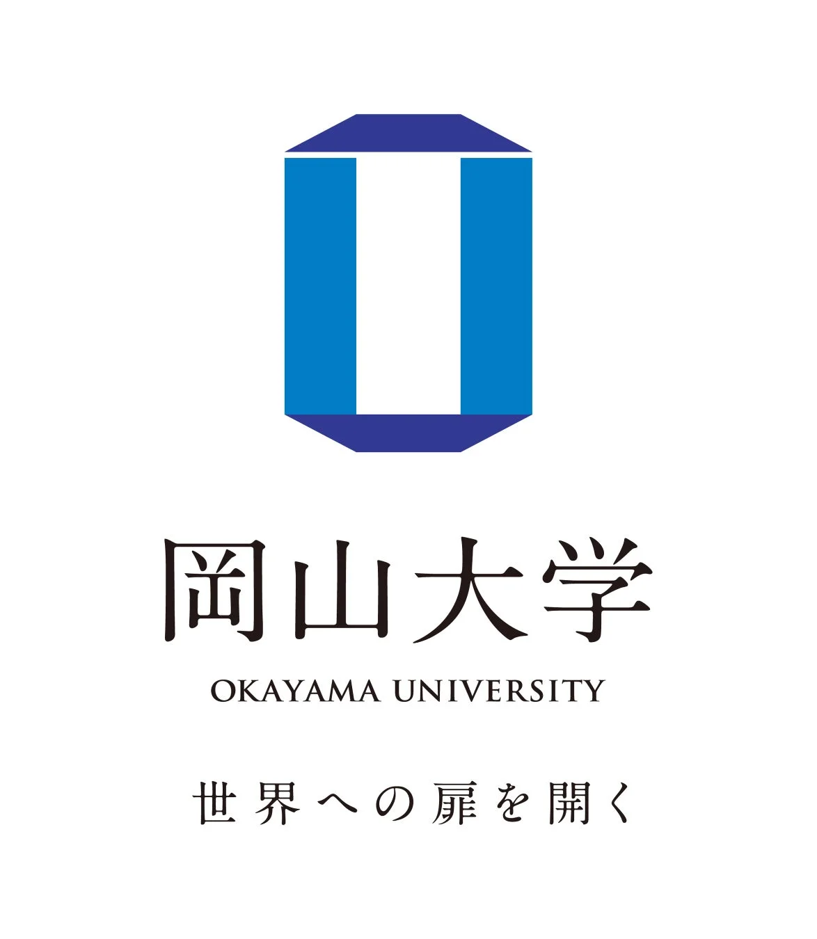 岡山大学ロゴ