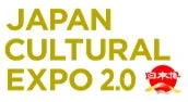 JAPAN CULTURAL EXPO 2.0 日本博のロゴ