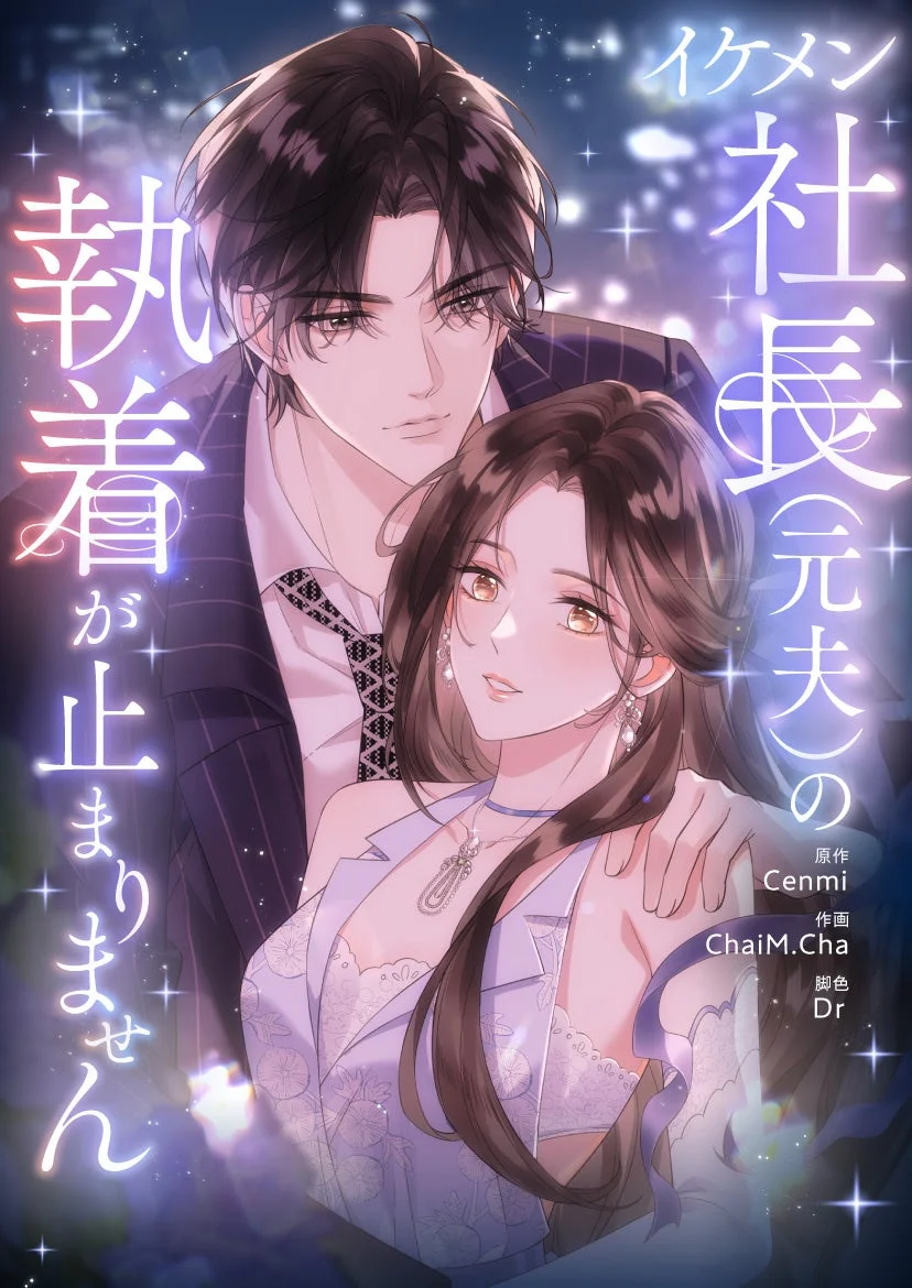 夜景を背景に男女が寄り添うロマンチックなイラスト