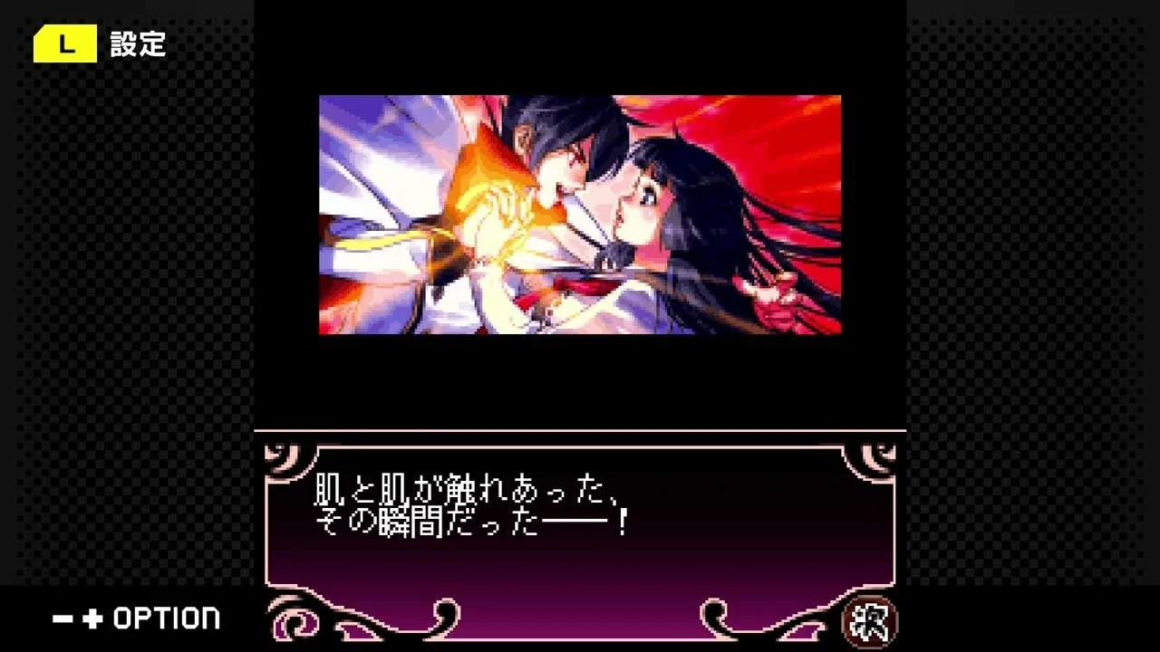 東京マボロシ奇譚 ゲーム画面