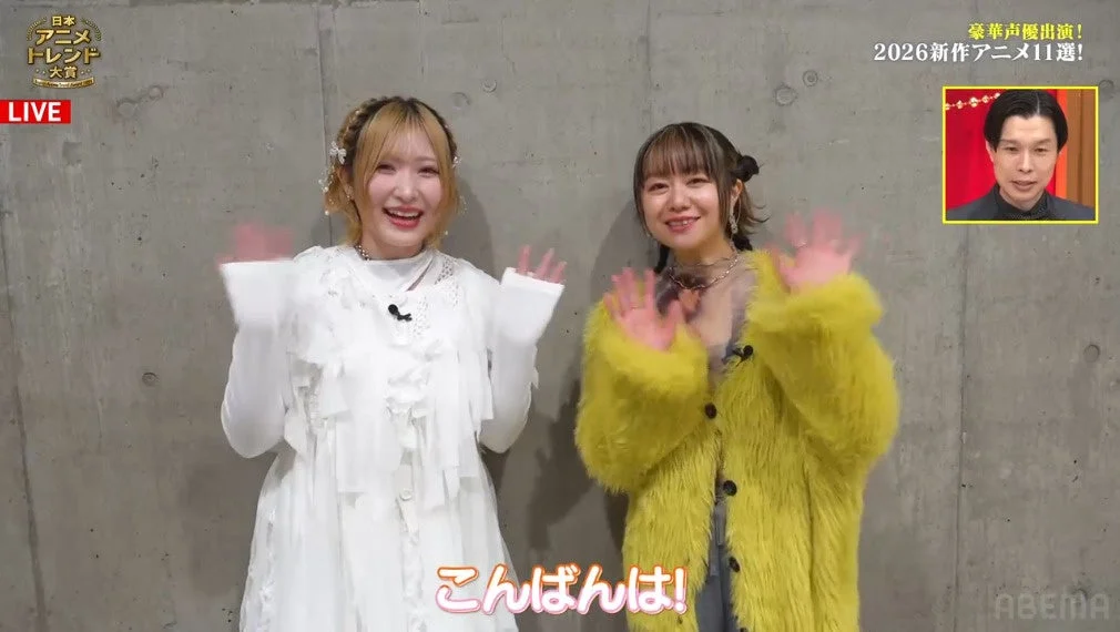 新作アニメ情報解禁の様子