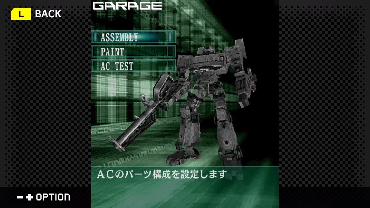 ARMORED CORE MOBILE 3 ガレージ画面