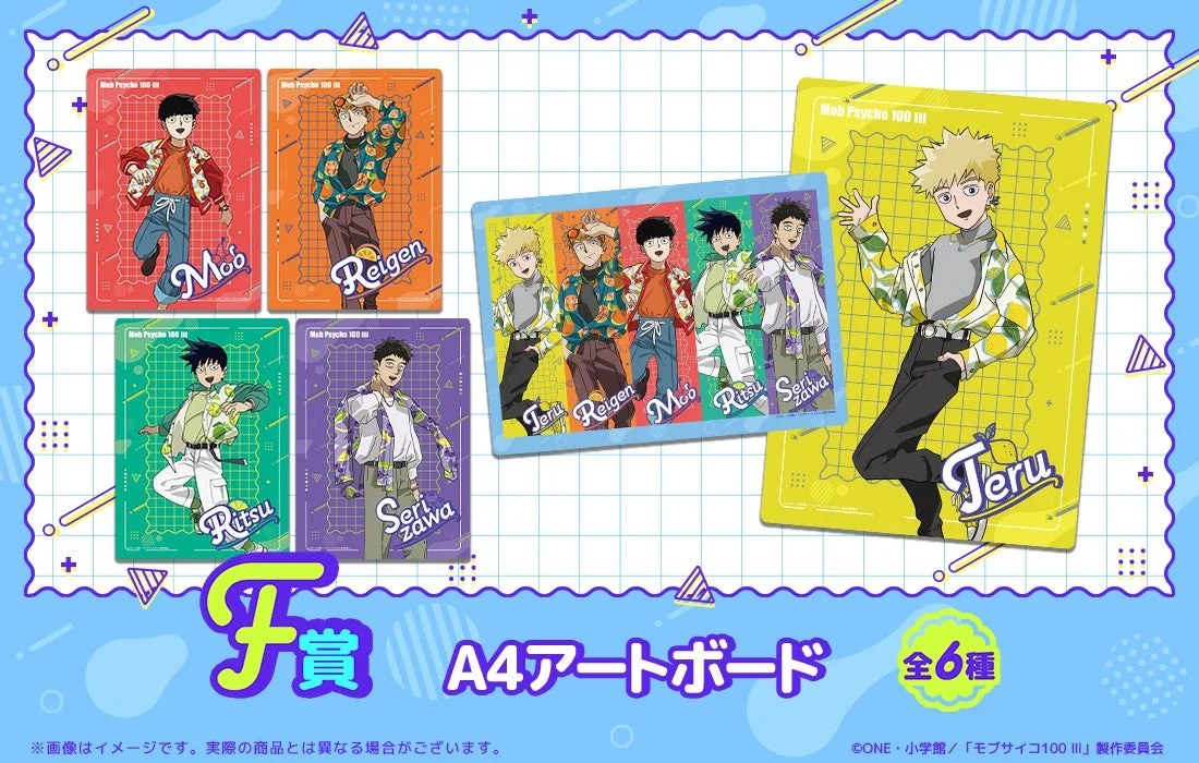 A4アートボード