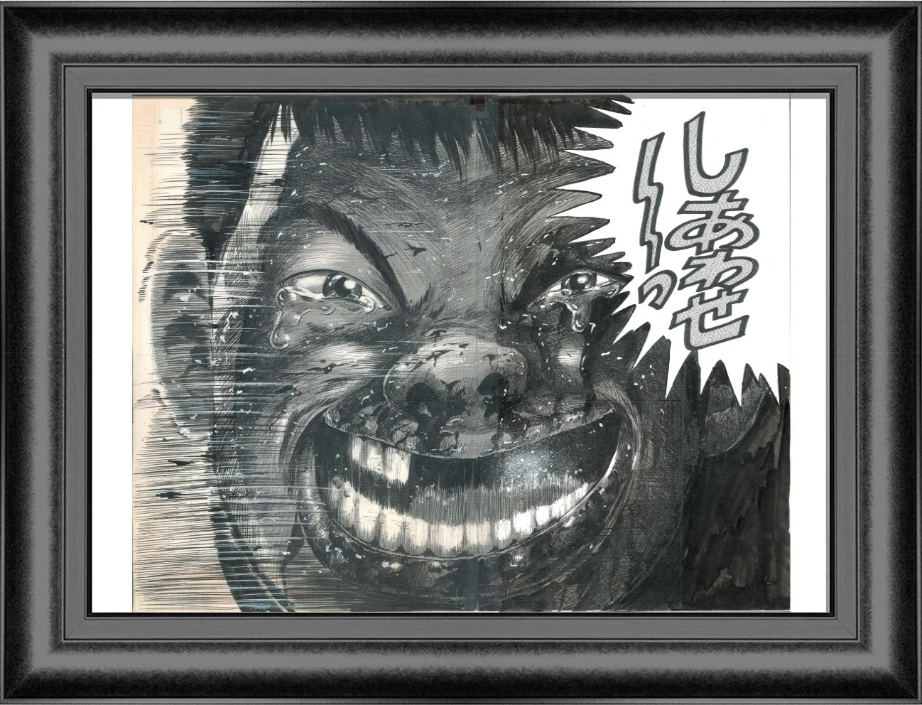 新井英樹作品イメージ