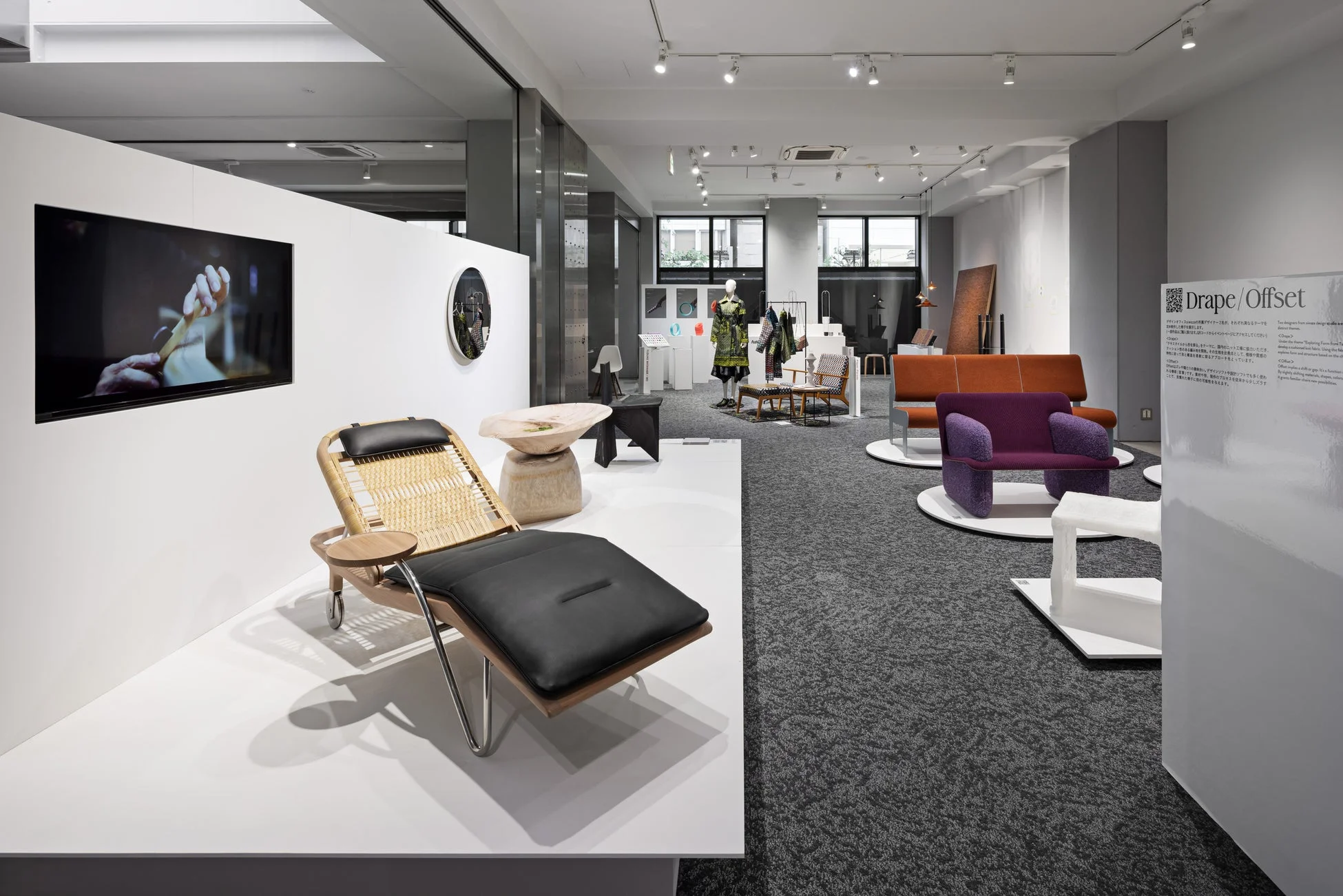 現代的な家具の展示