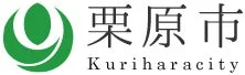 栗原市ロゴ