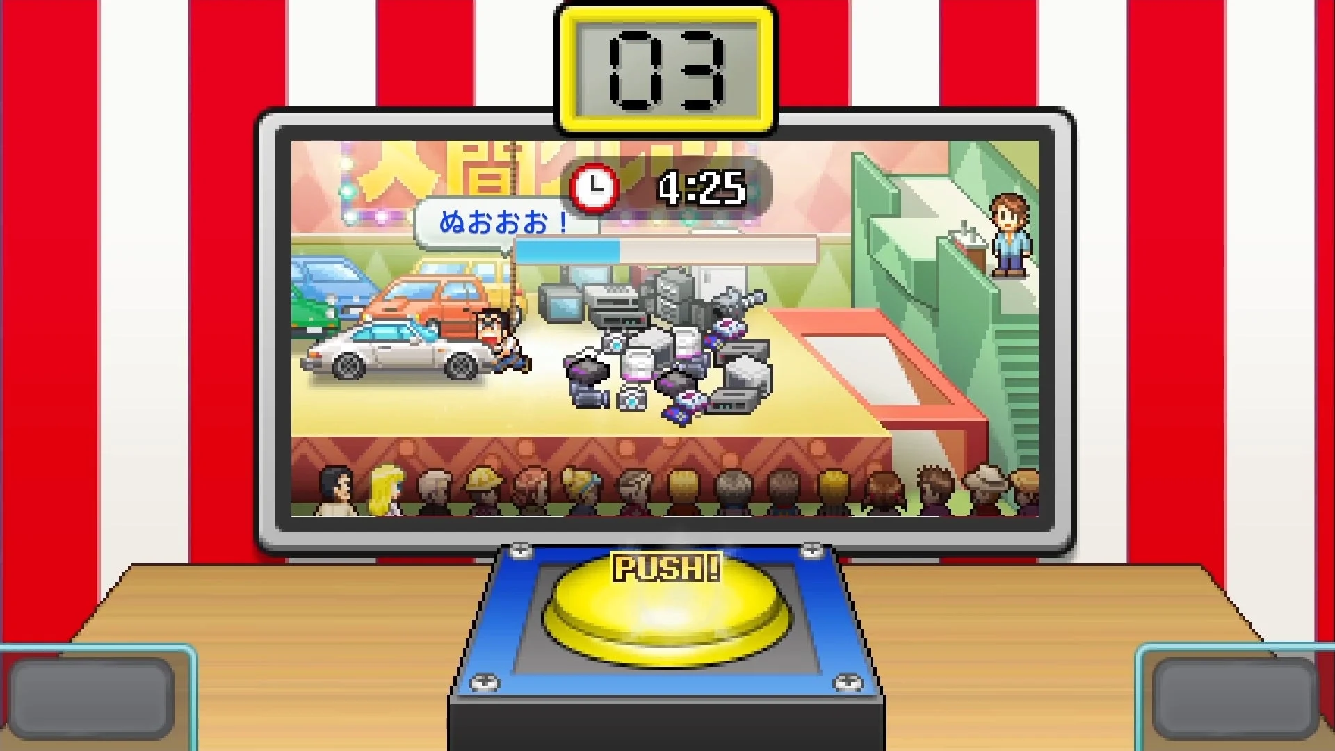 ミニゲーム画面