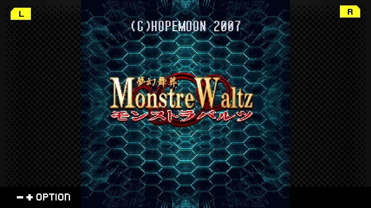 夢幻舞葬モンストラバルツ タイトル画面