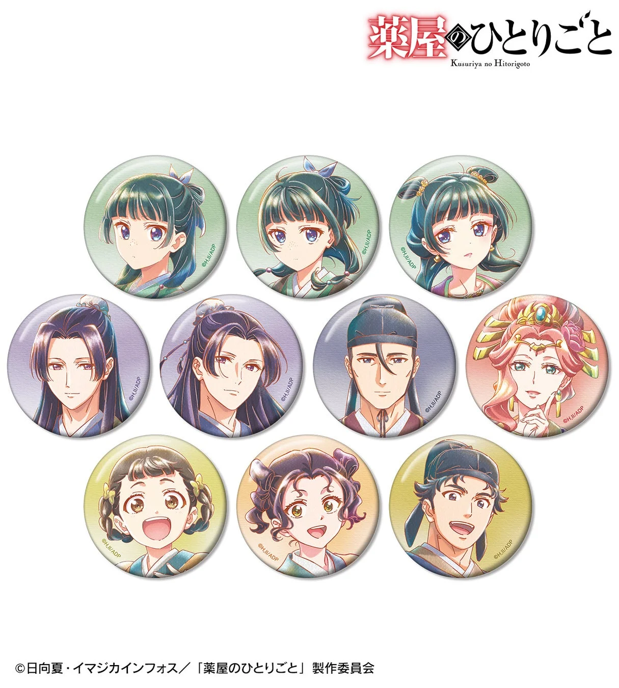 トレーディング Ani-Art aqua label 缶バッジ