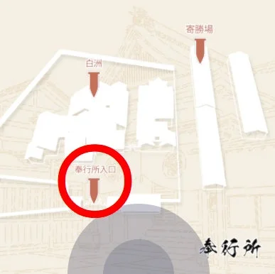 奉行所周辺案内図