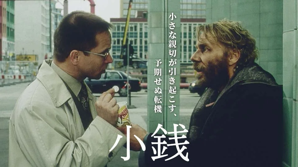 小さな親切が引き起こす、予期せぬ転機 小銭 BURGER KING