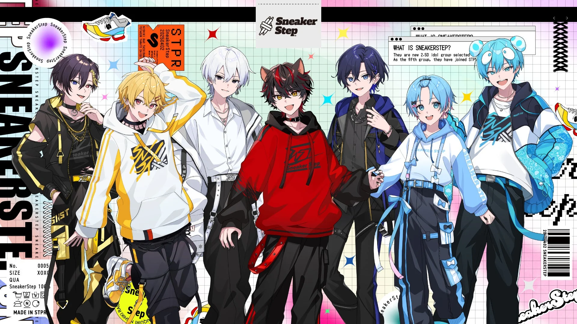 すにすてメンバーイラスト