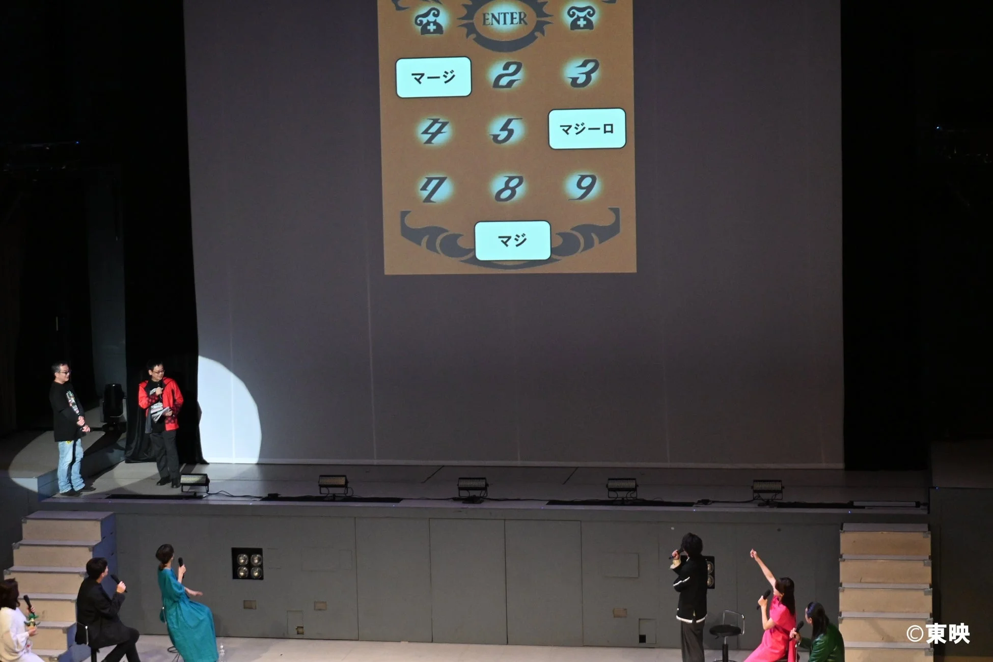 魔法呪文講座の様子