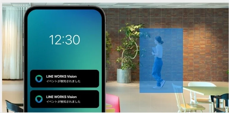 モーション検知通知