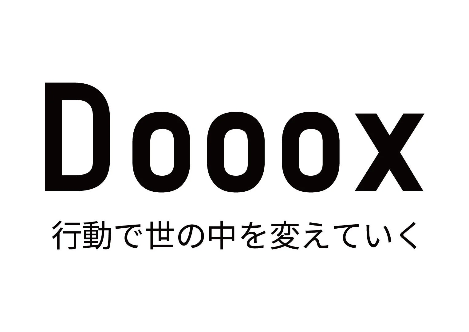 Doooxのロゴとスローガン