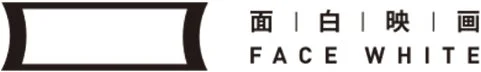面白映画株式会社ロゴ