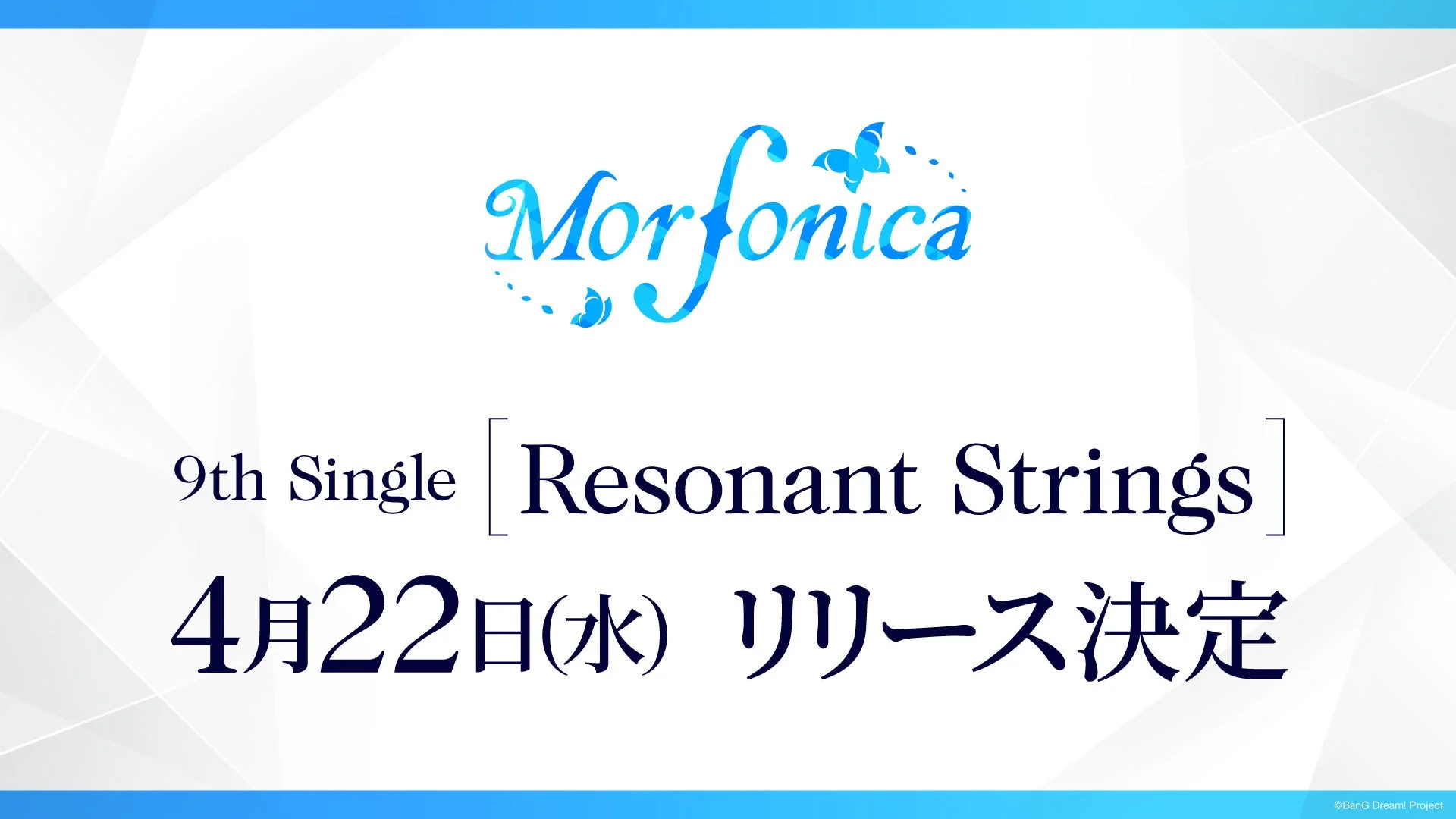 Morfonica 9th Single Resonant Strings