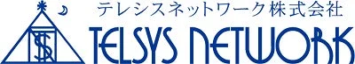 テレシスネットワーク 株式会社 TELSYS NETWORK