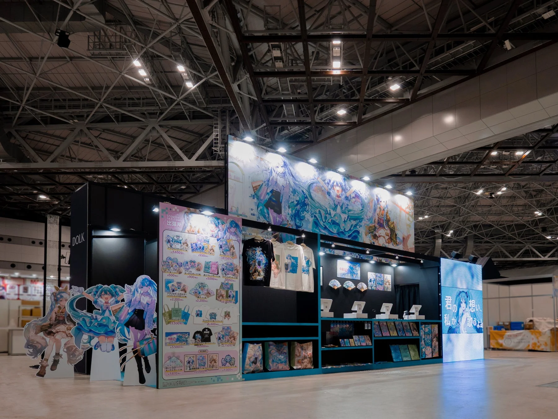 雪ミク スカイタウン出張所のブース写真