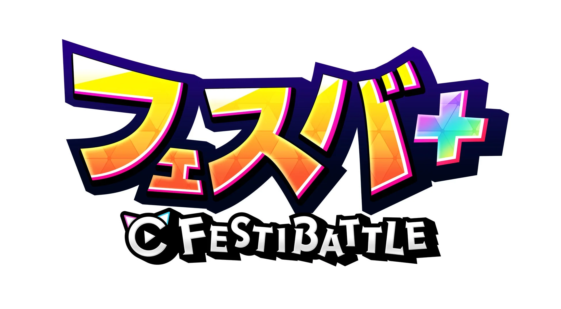 「フェスバ+」と「CFESTIBATTLE」の文字が描かれた、ポップでカラフルなロゴ画像