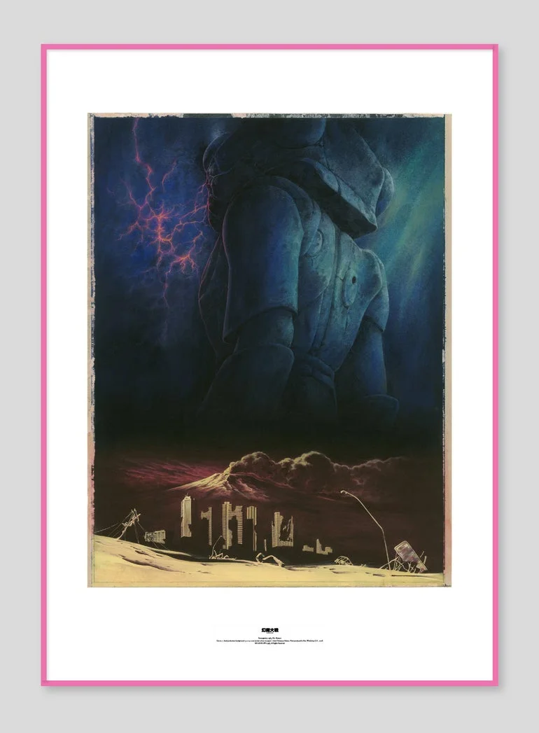 巨大な石像のようなロボットが荒廃した街を見下ろす、終末的な雰囲気のイラストです。空には雷が走り、全体的にSF映画のポスターのようなデザインとなっています。