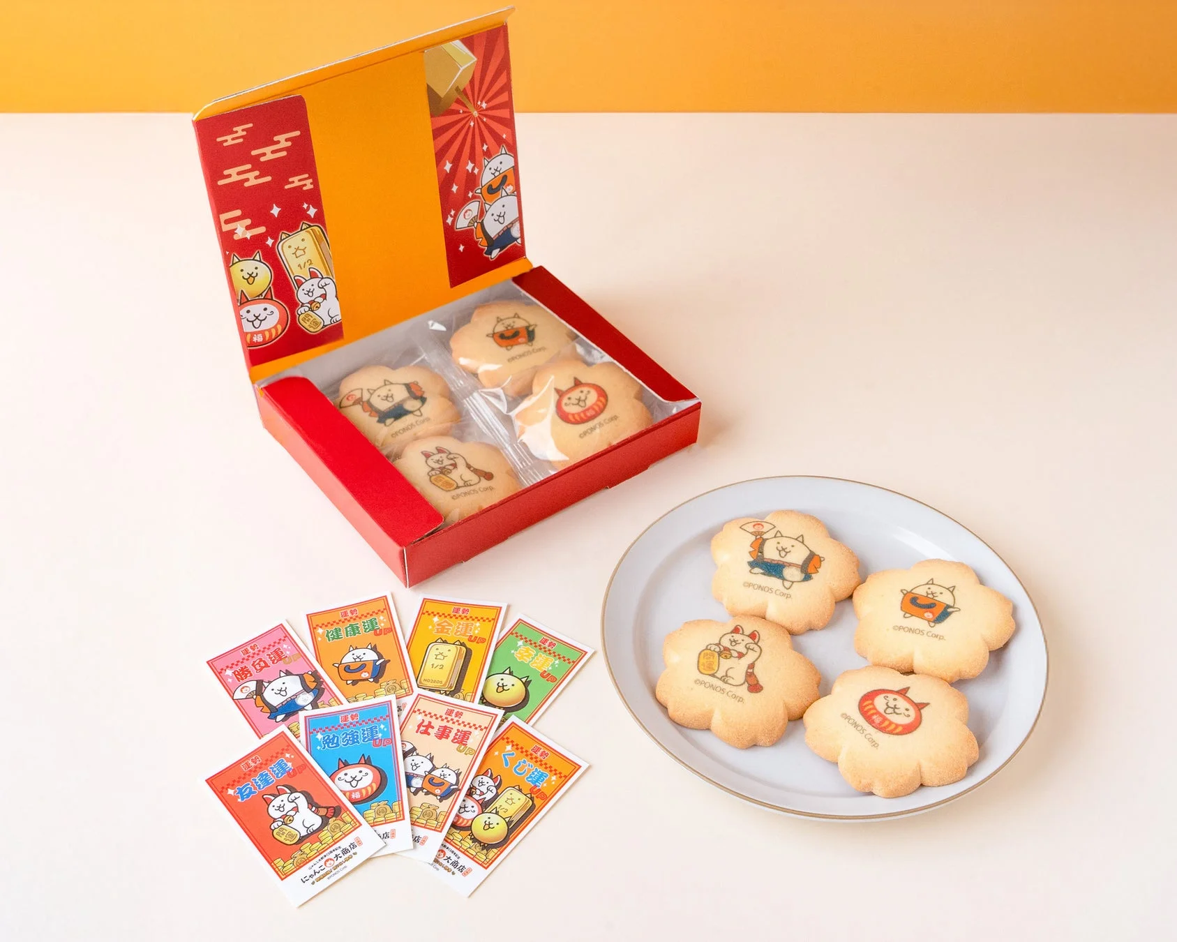 開運招福クッキー