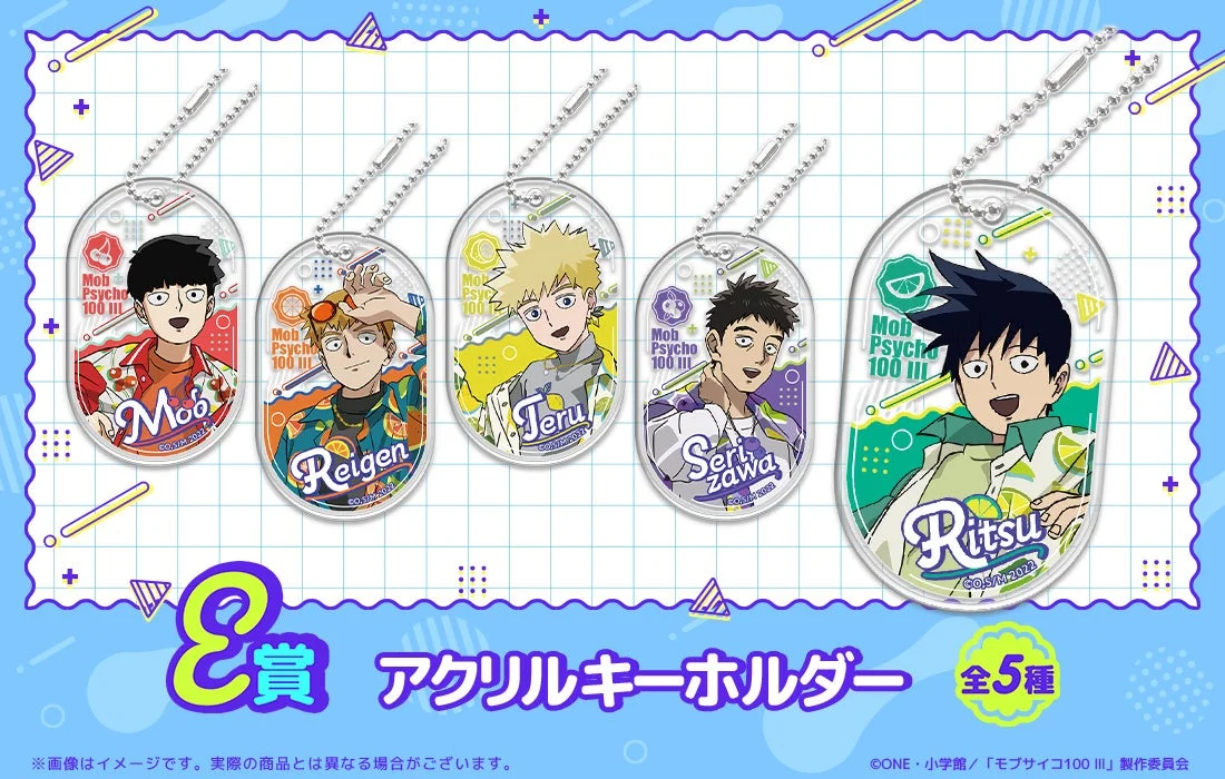 アクリルキーホルダー