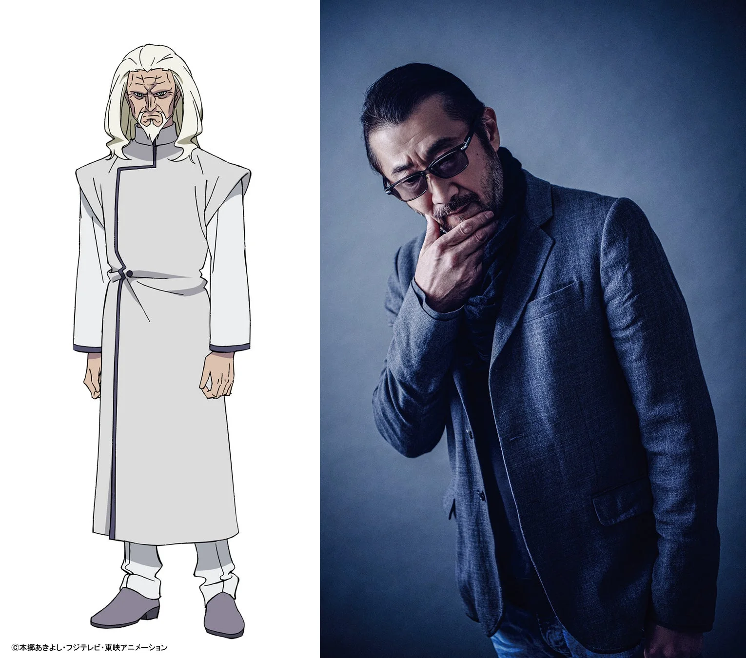 王会長 CV.大塚明夫