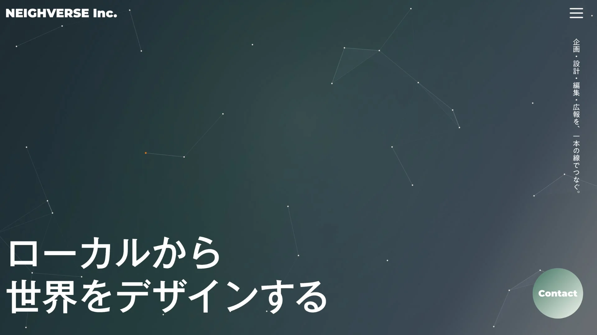 NEIGHVERSE株式会社のウェブサイトのスクリーンショットで、ミッションとサービスが示されている