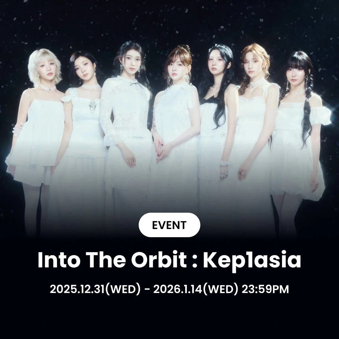 Kep1er 限定ブロマイド発売&抽選イベント