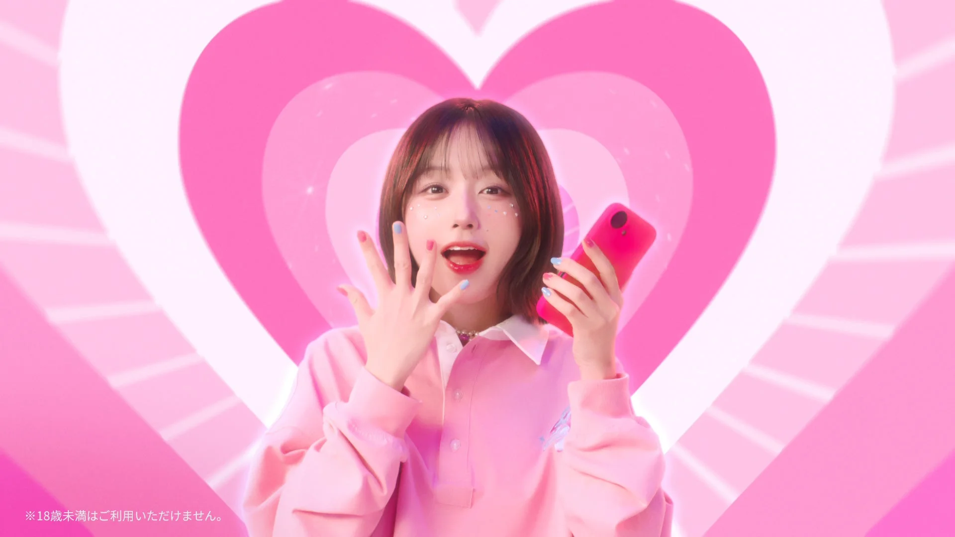 恋活・婚活マッチングアプリ フリック篇