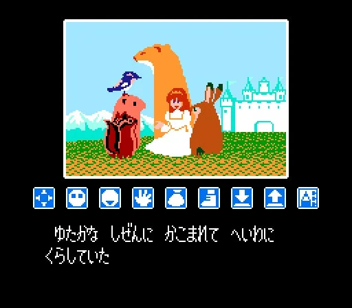 原作ゲーム画面：少女と動物