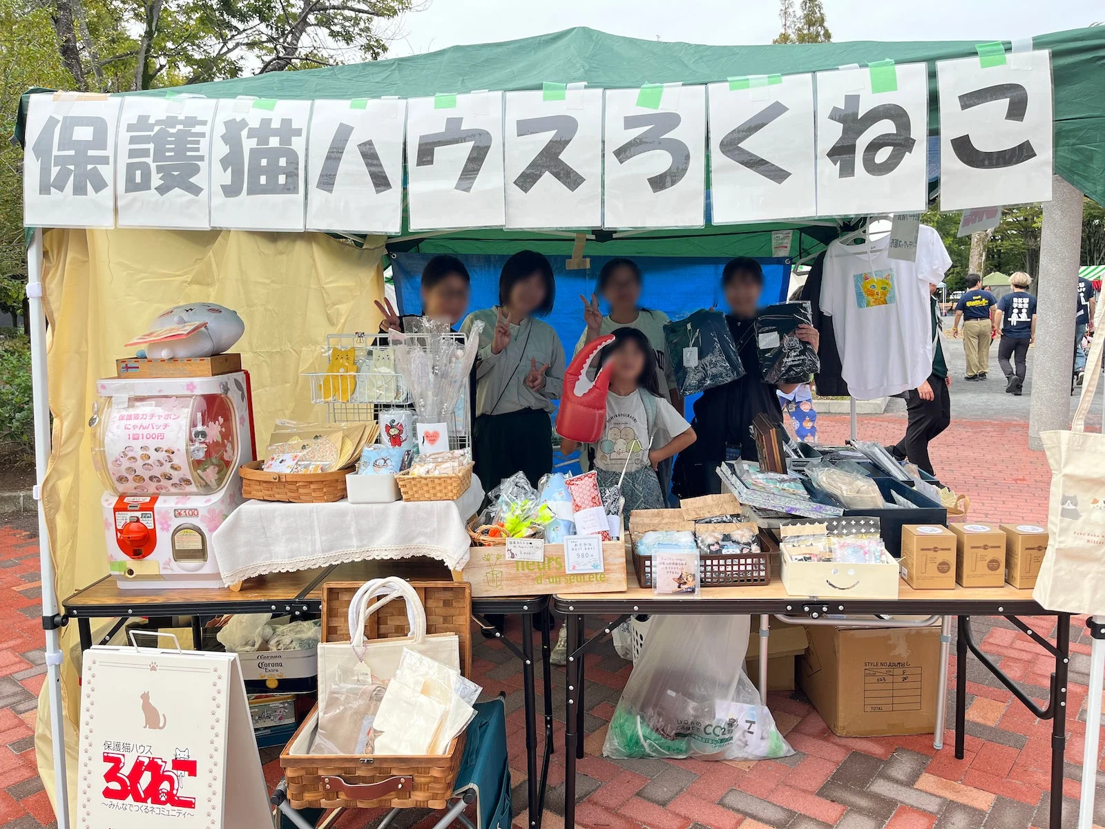 保護猫ハウスろくねこのイベント風景