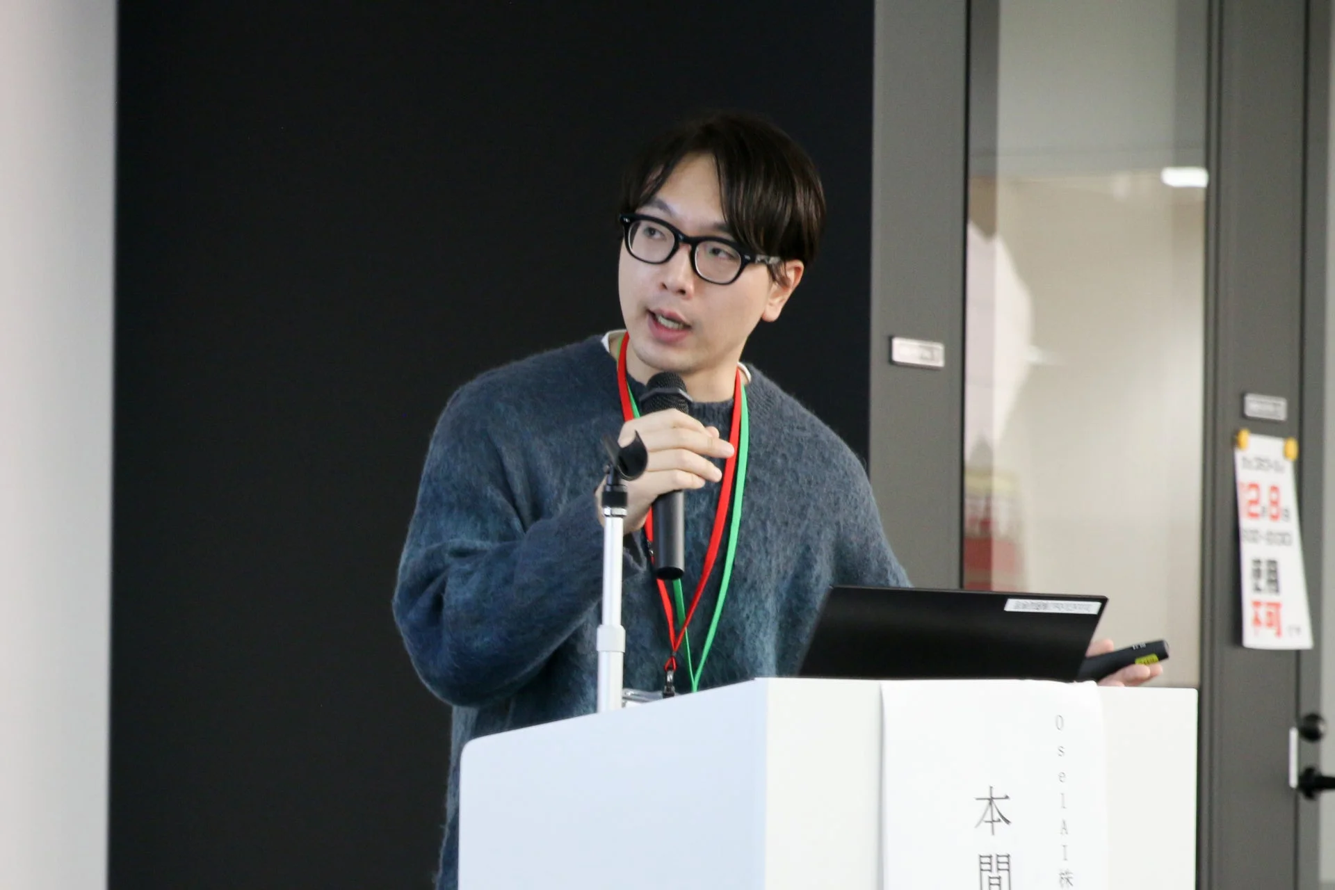 OselAI株式会社 本間 心氏のプレゼンテーション