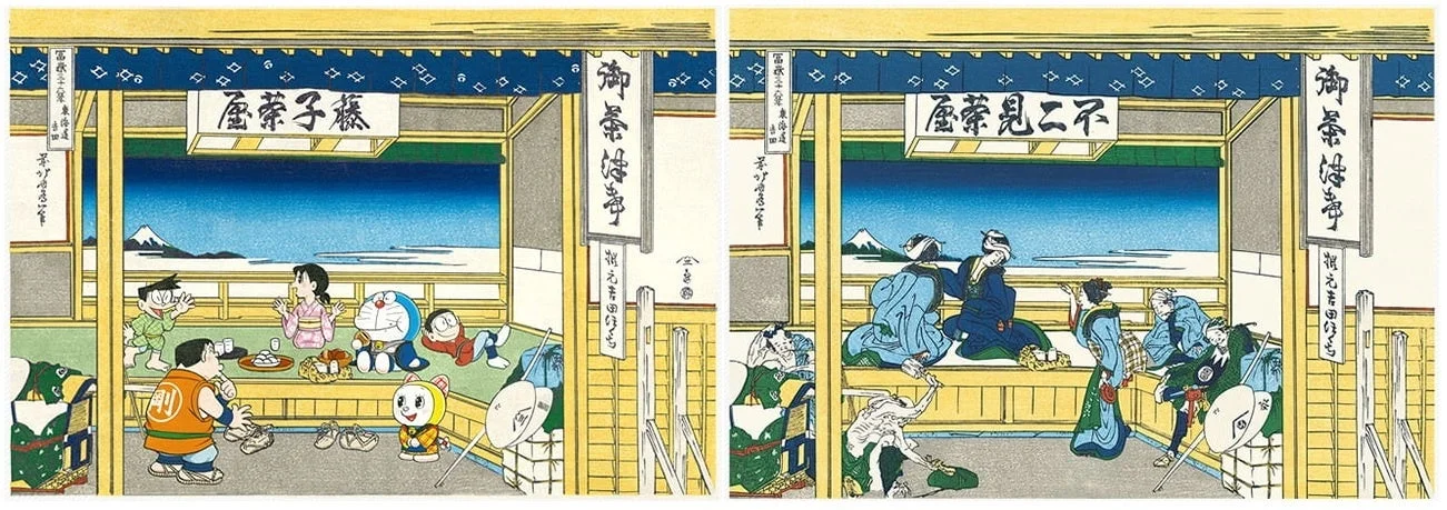 「富嶽三十六景 東海道品川御殿山の不二」比較図