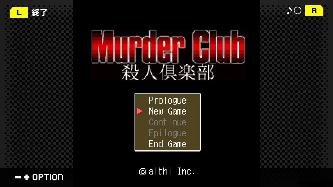 J.B.ハロルドシリーズ Vol.1「マーダー・クラブ」タイトル画面