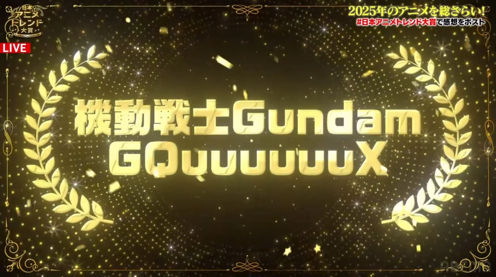 機動戦士Gundam GQuuuuuuXタイトル