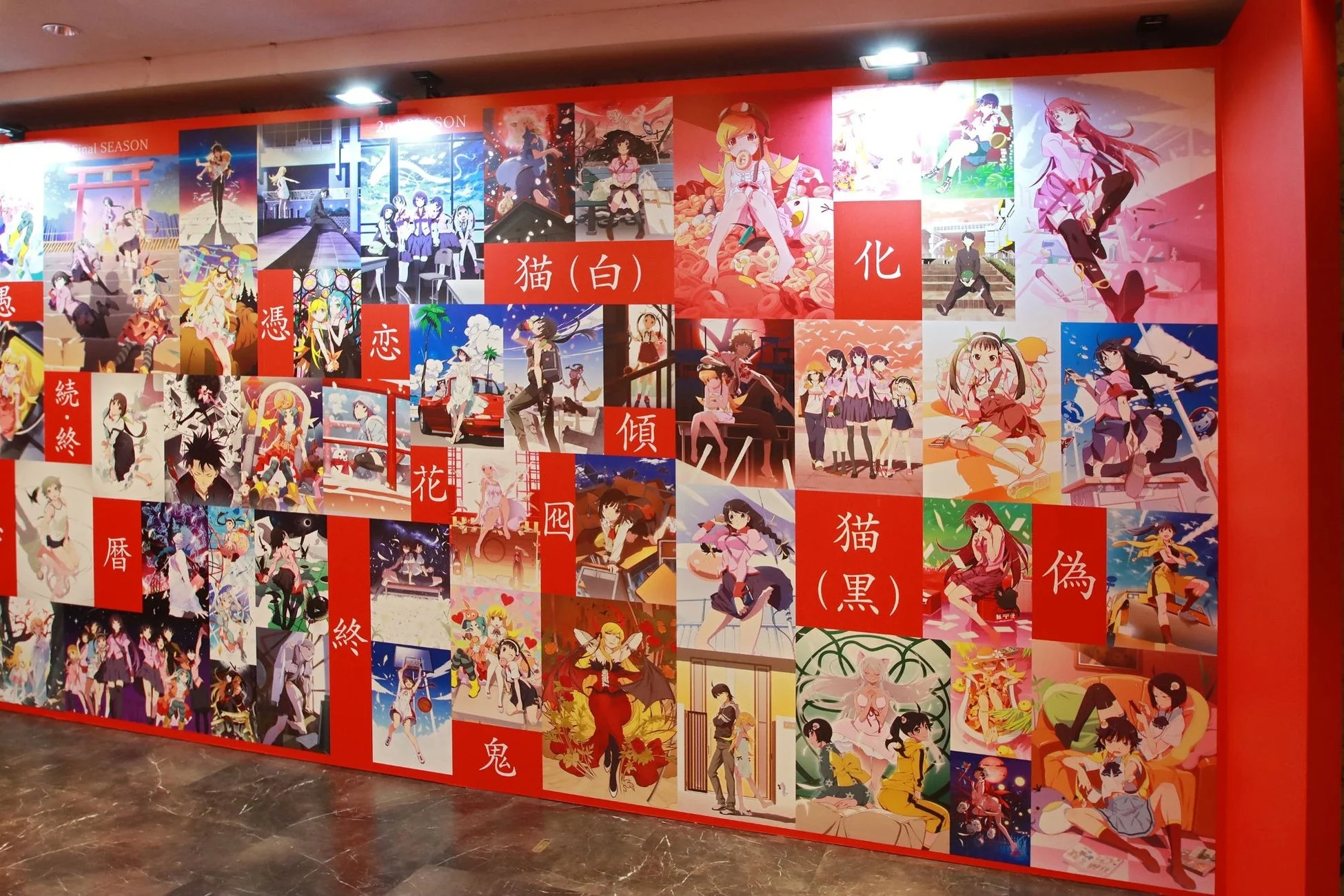 物語シリーズのポスター展示