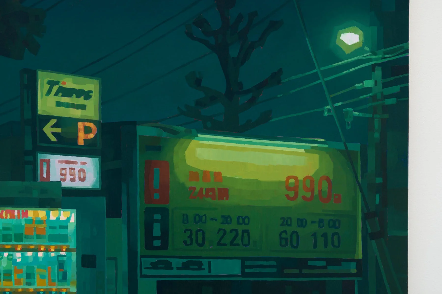 夜のタイムズ駐車場の絵画