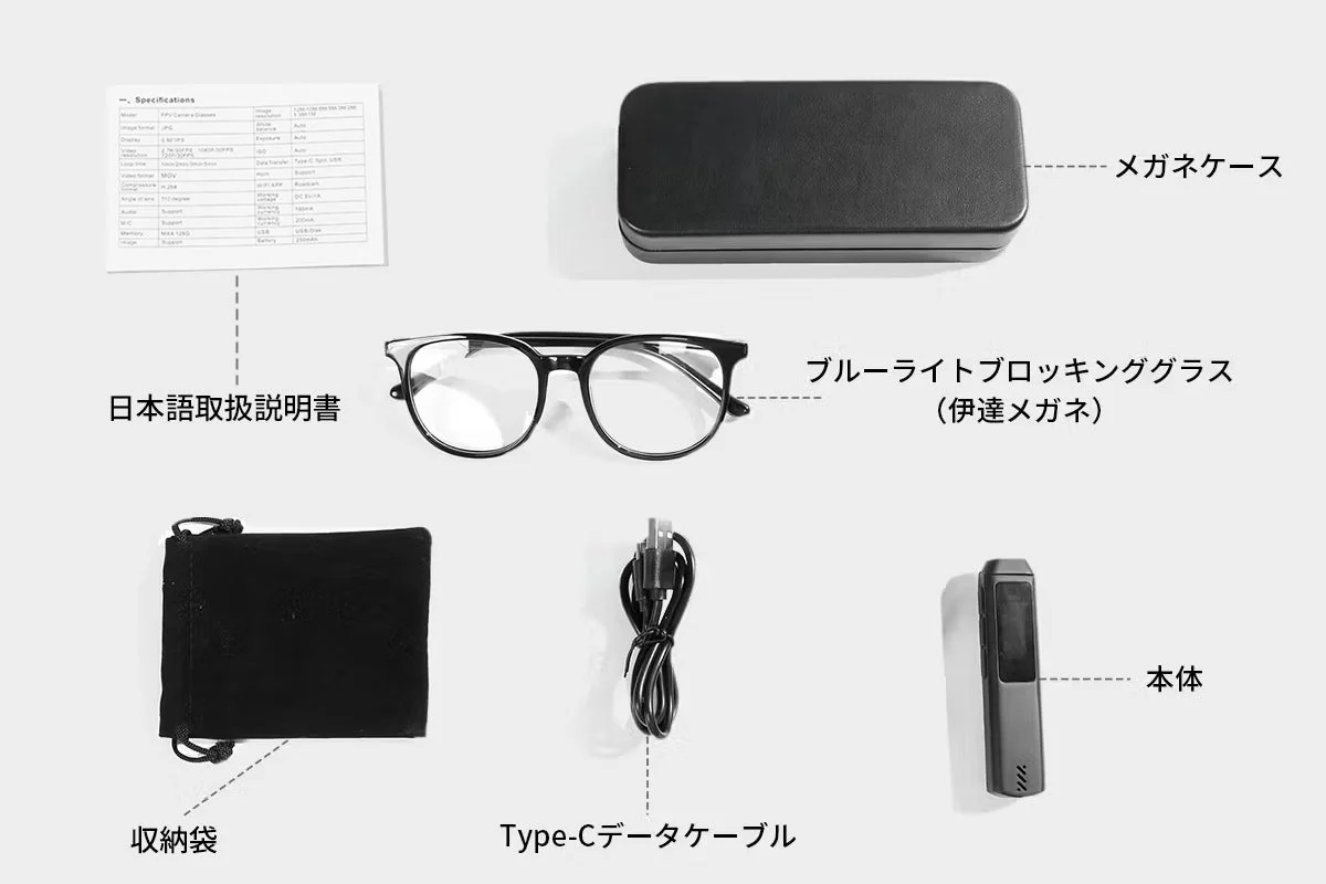 メガネクリップ式のウェアラブルカメラ