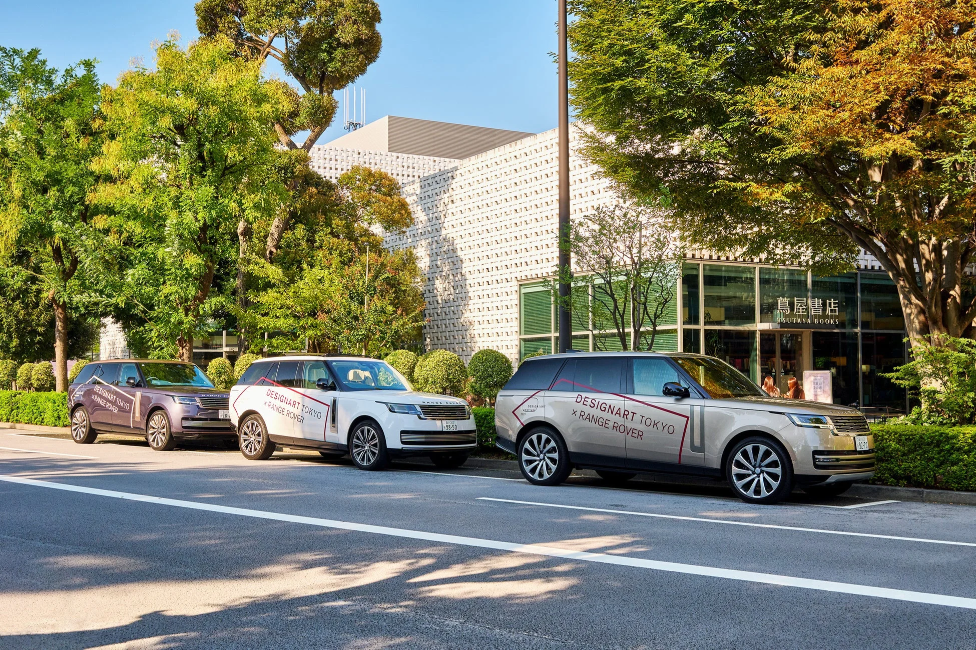 レンジローバーと蔦屋書店