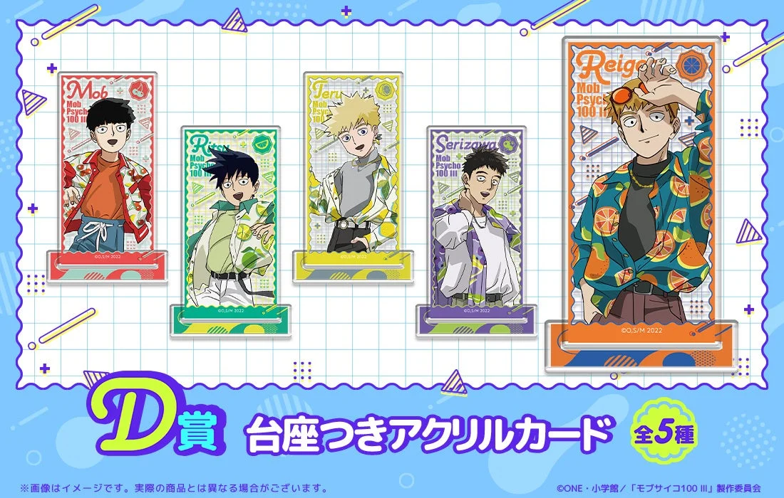 台座付きアクリルカード