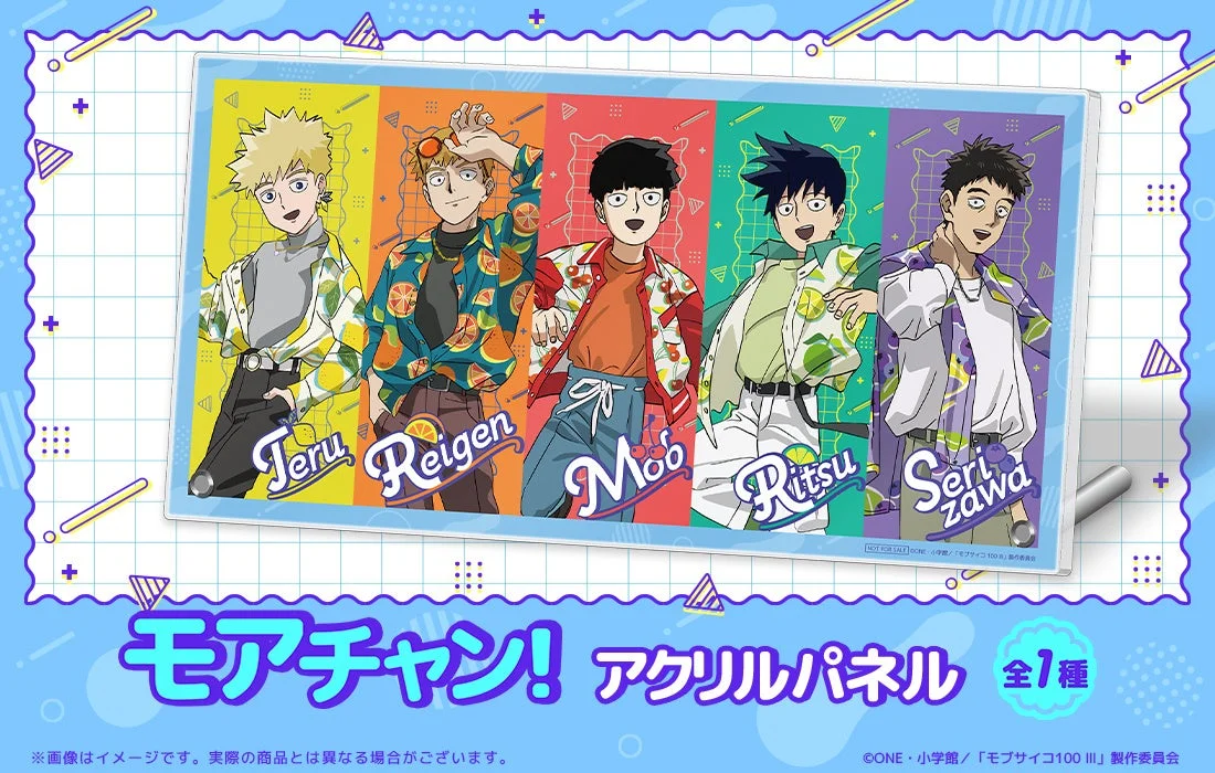 アクリルパネル