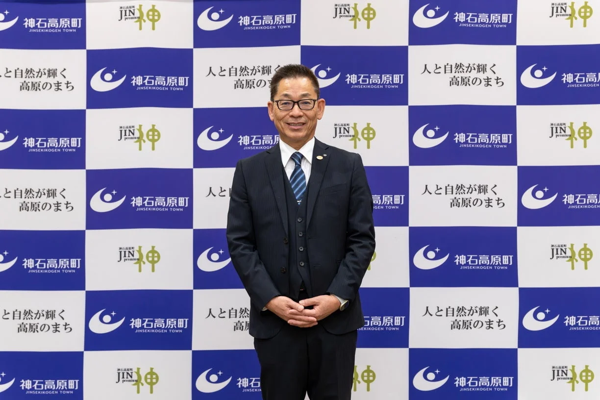 神石高原町長