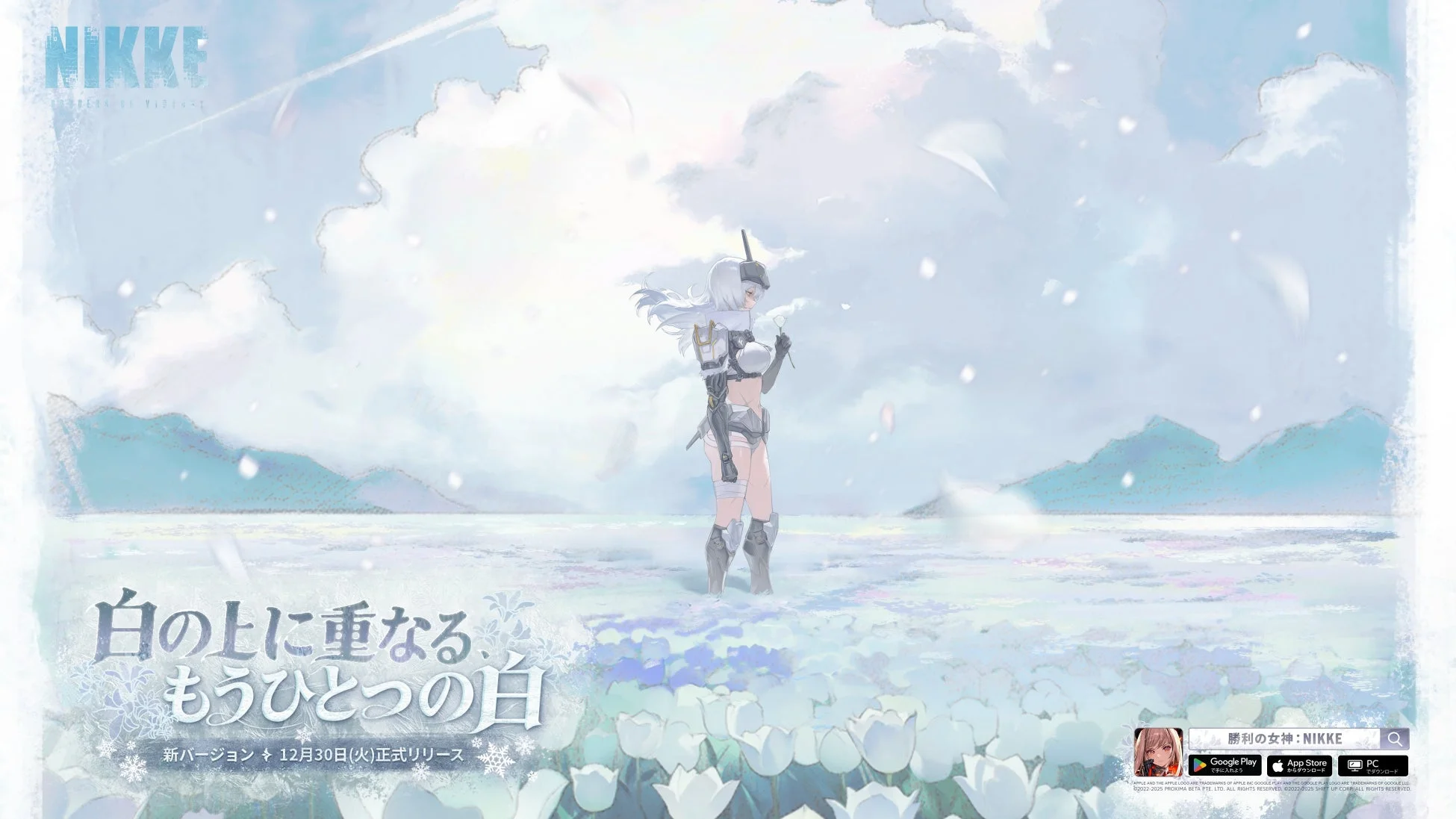 新ストーリーイベント「ARK GUARDIAN」