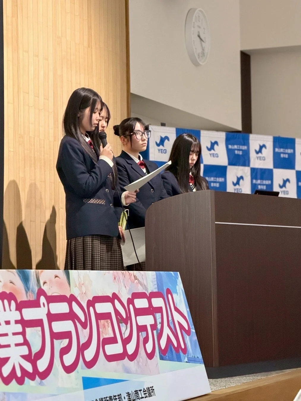 女子学生によるプレゼンテーション