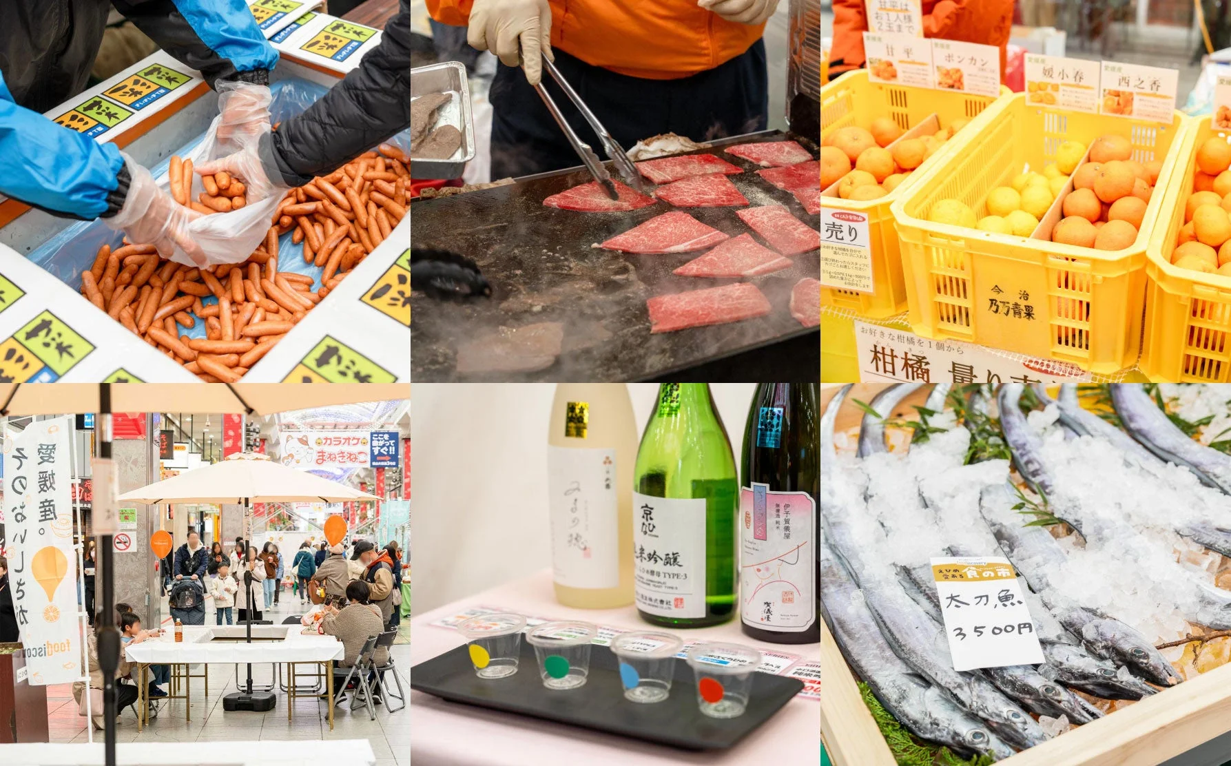 市場の様子と商品