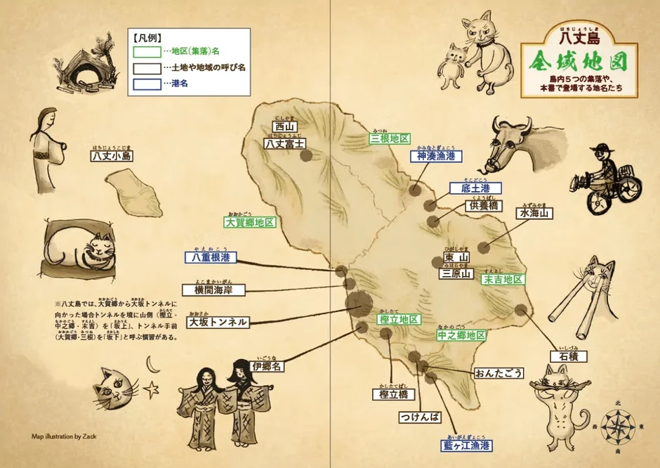 八丈島全域地図