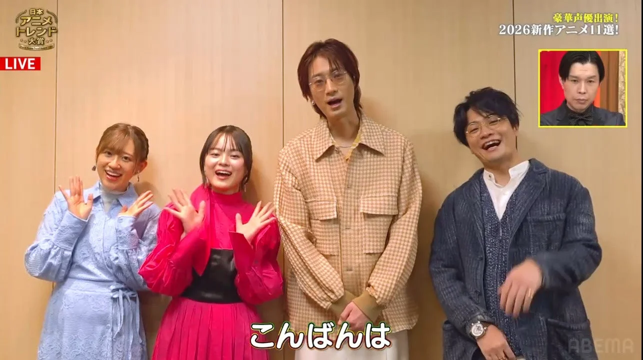 新作アニメ情報解禁の様子