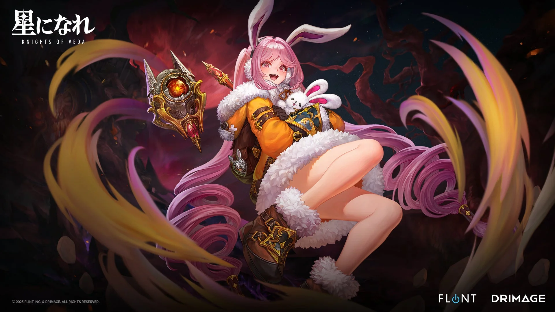 ピンクの髪とウサ耳が特徴のアニメ風少女が、もこもこの衣装をまとい、武器とウサギのぬいぐるみを抱えて躍動的にポーズをとっている。ゲーム「星になれ KNIGHTS OF VEDA」のプロモーションアートと思われる。